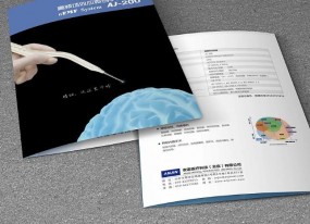 加急三折頁印刷 | 24小時加急出貨 | 質(zhì)量保證