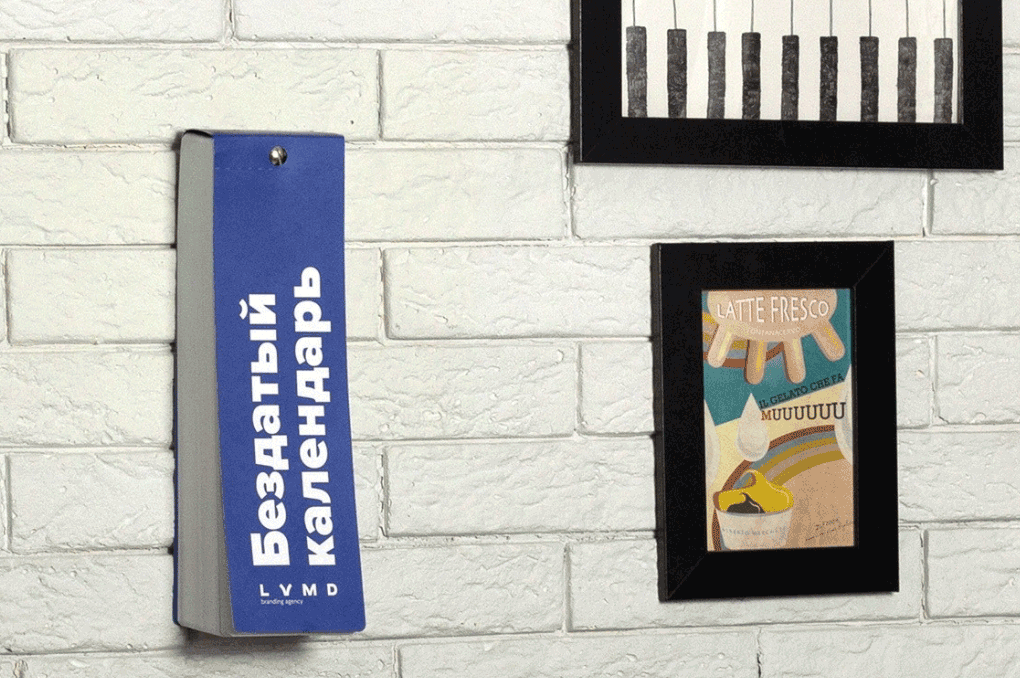 2020年的日歷設(shè)計(jì)風(fēng)格獨(dú)具匠心  第1張