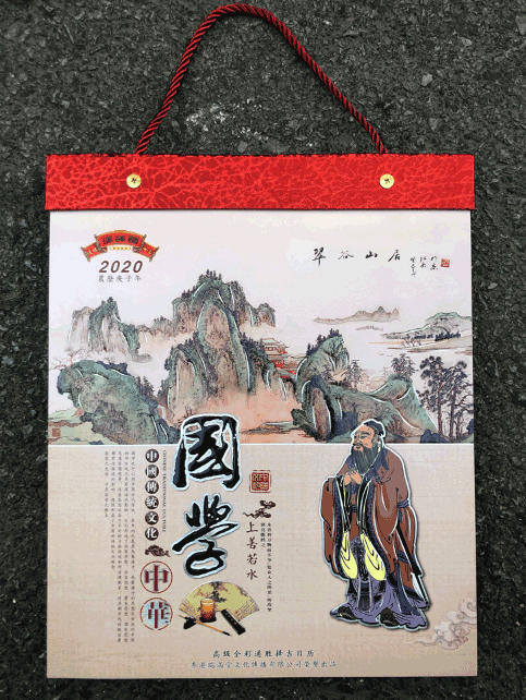 掛歷的印刷工序和制作流程  第1張 掛歷的印刷工序和制作流程  第1張