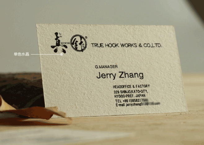 名片印刷-電話021-63063076  第3張 名片印刷-電話021-63063076  第3張