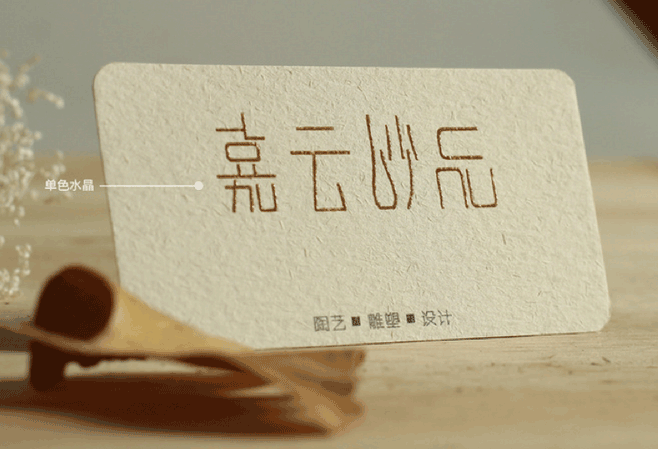 名片印刷-電話021-63063076  第1張 名片印刷-電話021-63063076  第1張