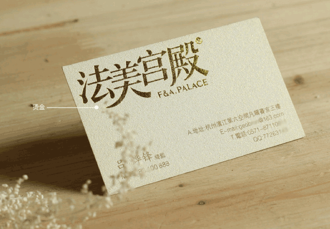 名片印刷-電話021-63063076  第4張 名片印刷-電話021-63063076  第4張