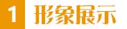 餐飲印品  第1張 餐飲印品  第1張