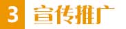 餐飲印品  第13張 餐飲印品  第13張