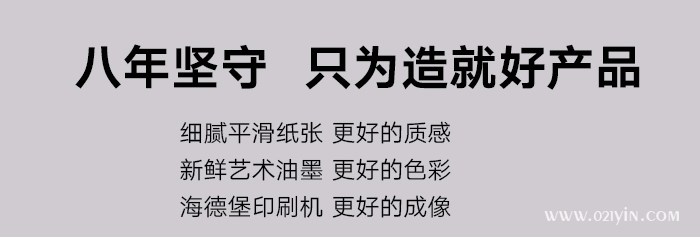 樣本是企業(yè)宣傳的代言人  第1張 樣本是企業(yè)宣傳的代言人  第1張