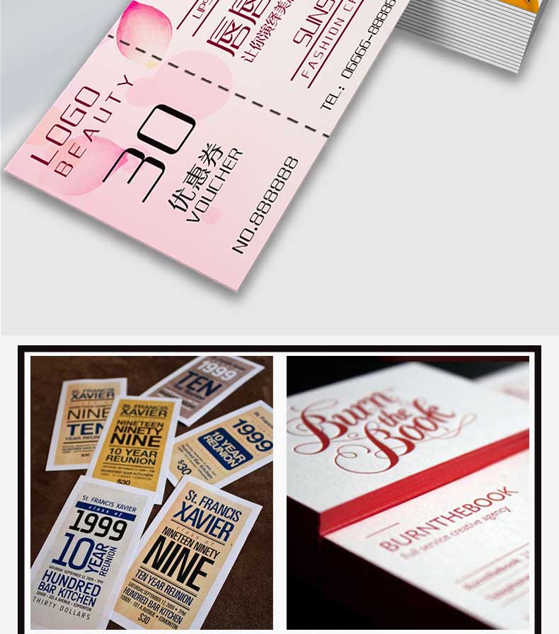 代金券印刷  第2張 代金券印刷  第2張