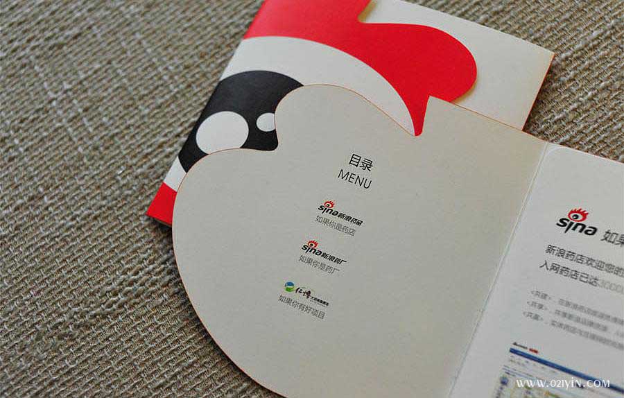 折頁(yè)印刷電話021-6306-3076  第2張 折頁(yè)印刷電話021-6306-3076  第2張