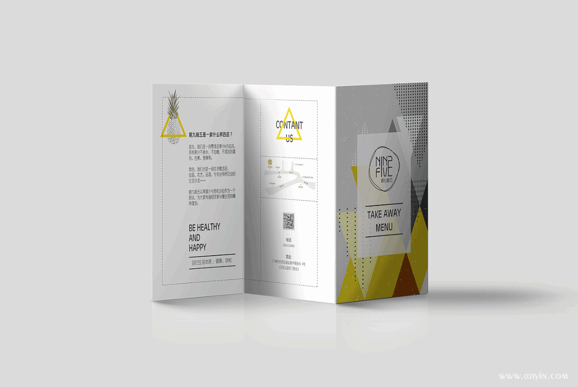 折頁(yè)印刷  第2張 折頁(yè)印刷  第2張