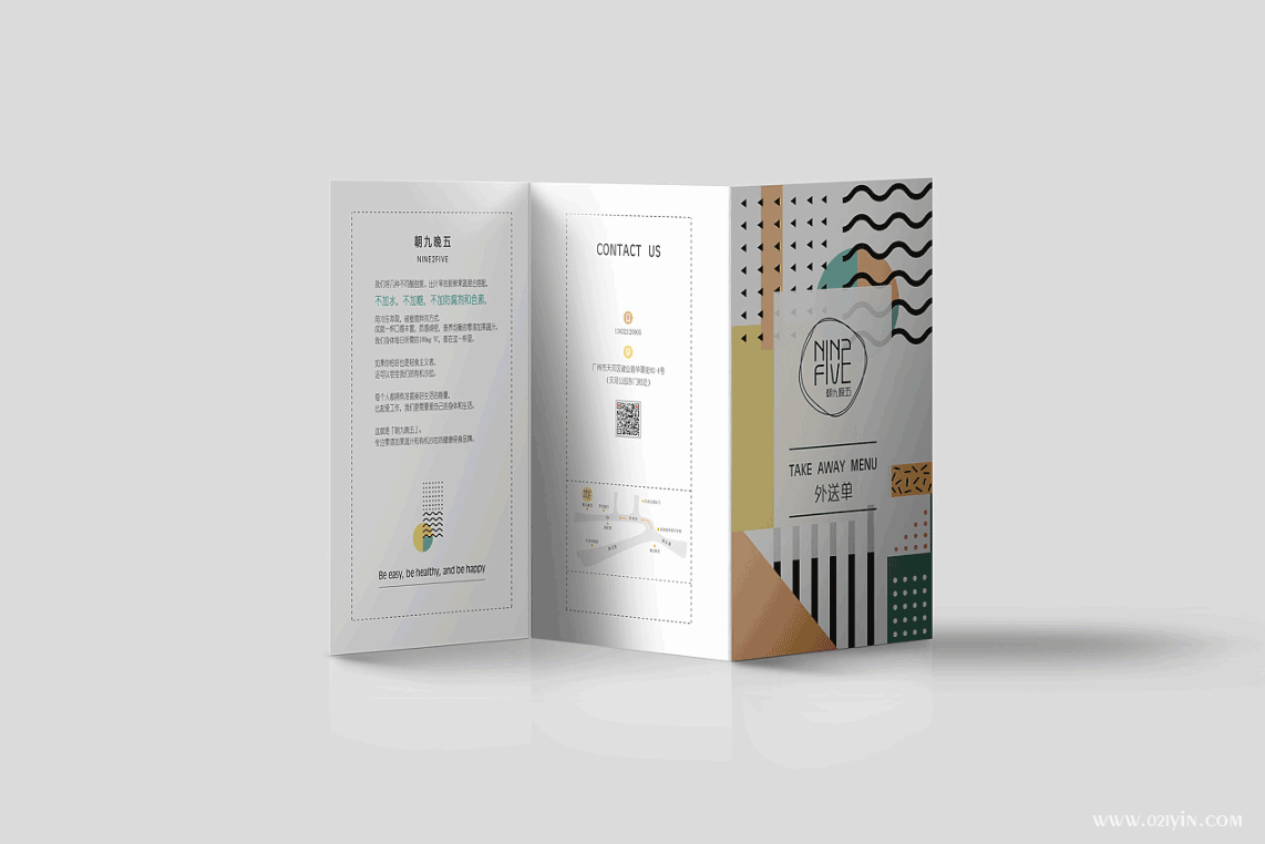 折頁(yè)印刷  第4張 折頁(yè)印刷  第4張