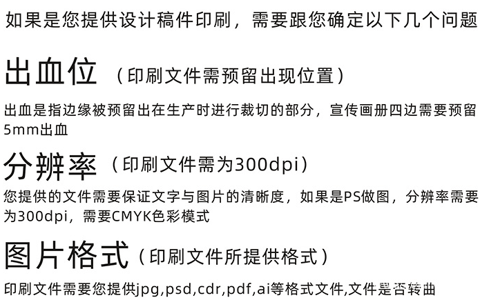 企業(yè)畫冊印刷的設(shè)計元素你蓋特到了嗎？  第2張