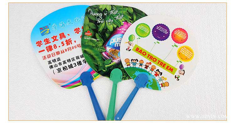 廣告扇定制  第4張 廣告扇定制  第4張