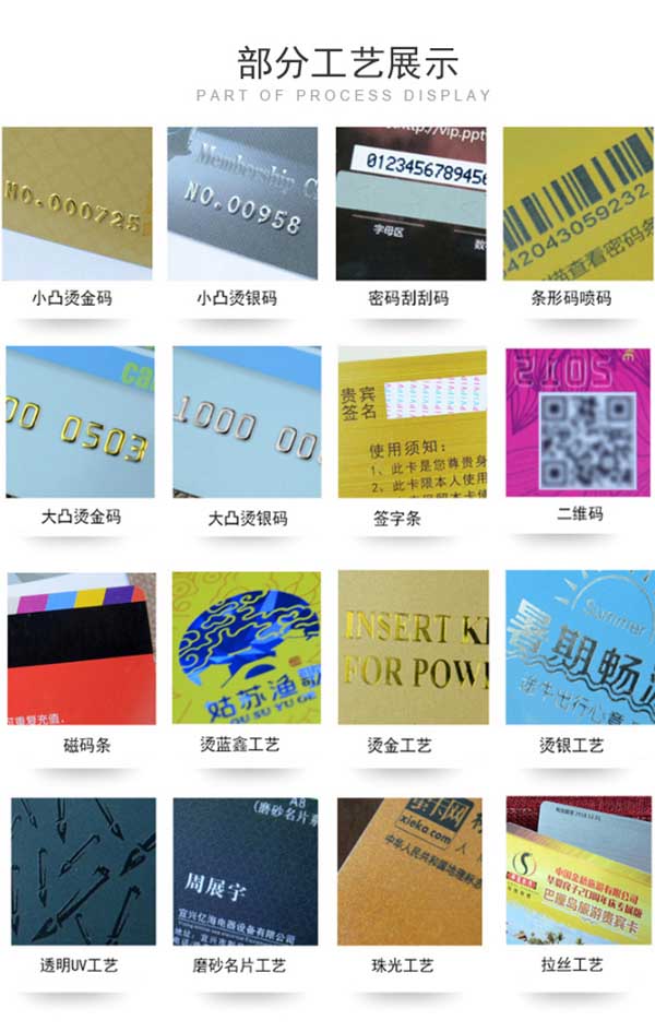 貴賓卡  第5張 貴賓卡  第5張