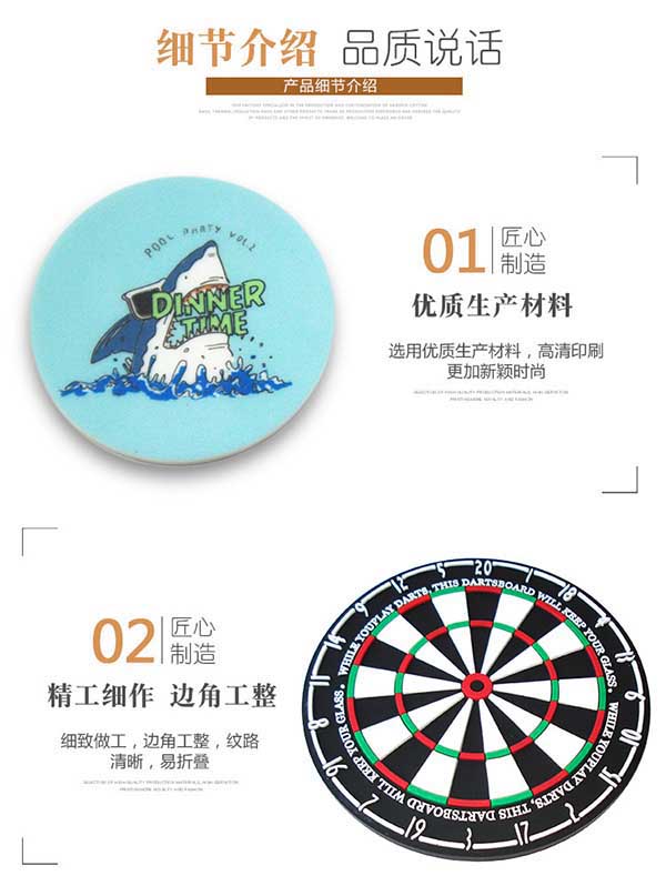 杯墊  第2張 杯墊  第2張