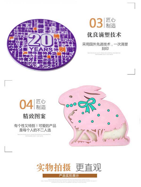 杯墊  第3張 杯墊  第3張