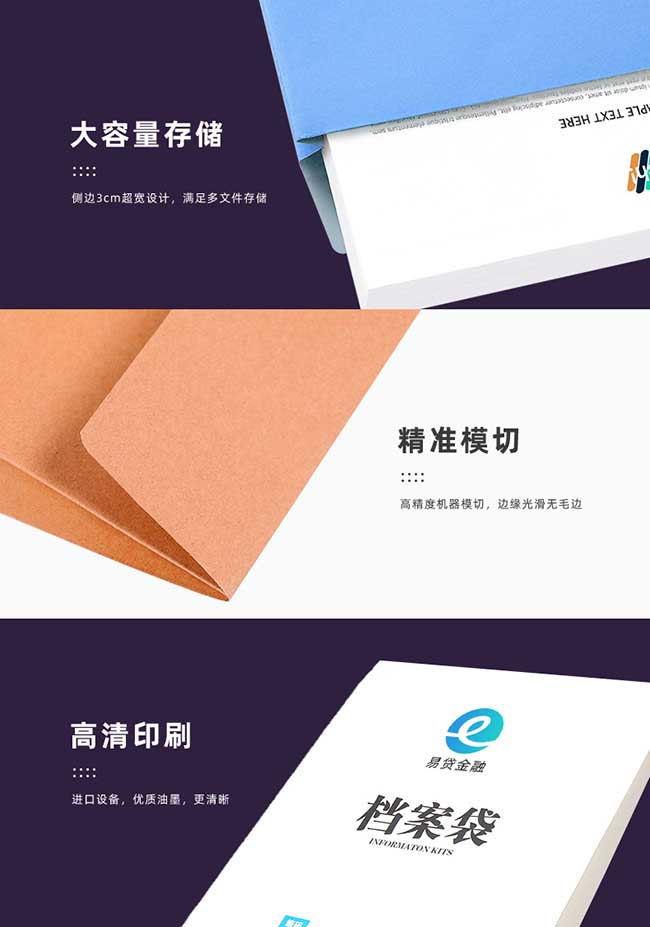 檔案袋印刷電話021-6306-3076  第6張 檔案袋印刷電話021-6306-3076  第6張