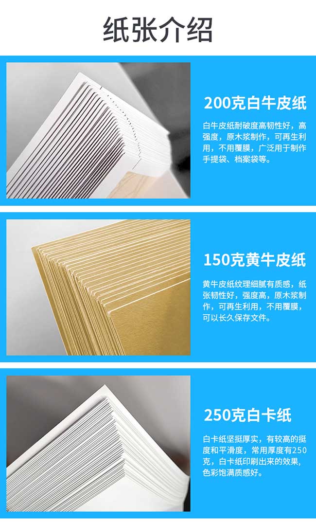 檔案袋印刷電話021-6306-3076  第8張 檔案袋印刷電話021-6306-3076  第8張