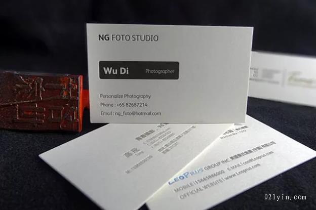上海名片印刷三種不同的方式