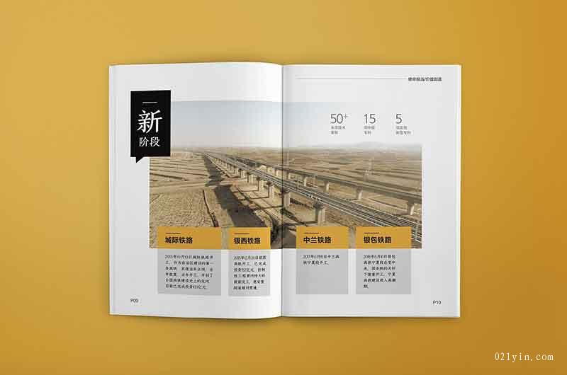 上海樣本印刷被公司選擇的原因是什么？