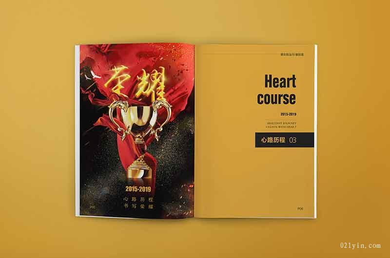 上海樣本印刷找哪家印刷廠比較好？