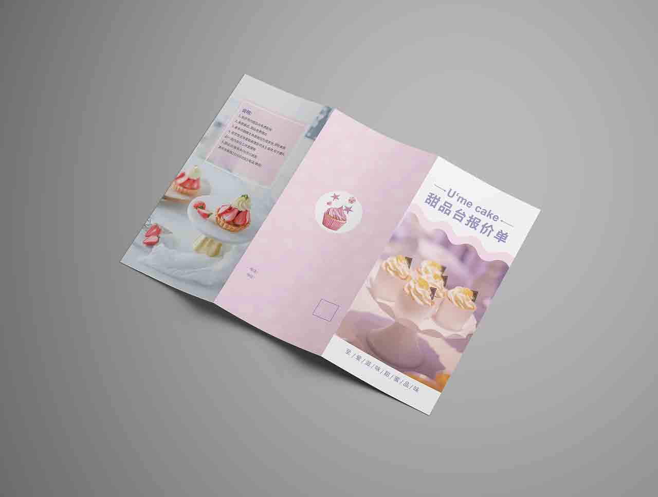 上海企業(yè)畫冊印刷廠的優(yōu)勢是什么？  第1張