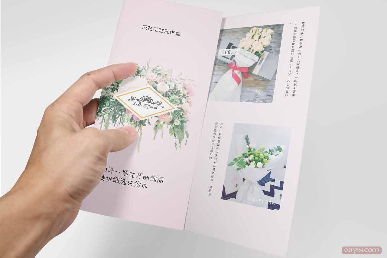 三折頁(yè)  第4張