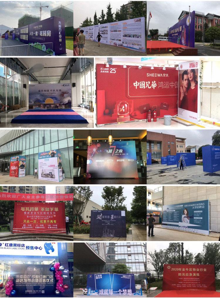 舞臺(tái)搭建 第1張 舞臺(tái)搭建 第1張