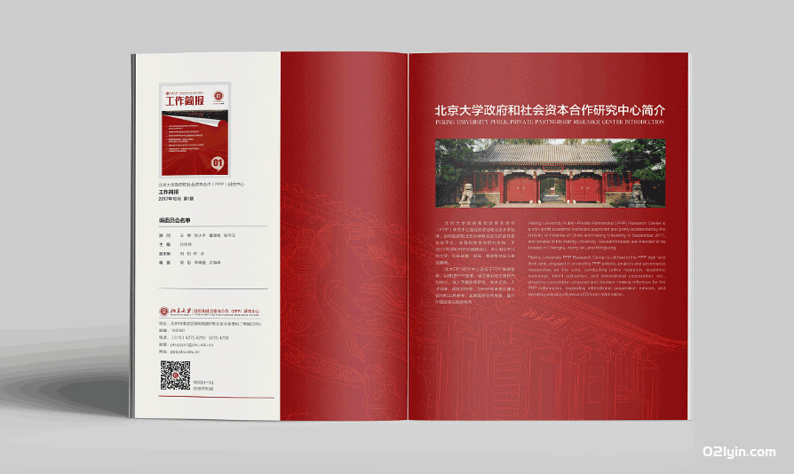 上海拼版印刷廠聯(lián)系方式多少？