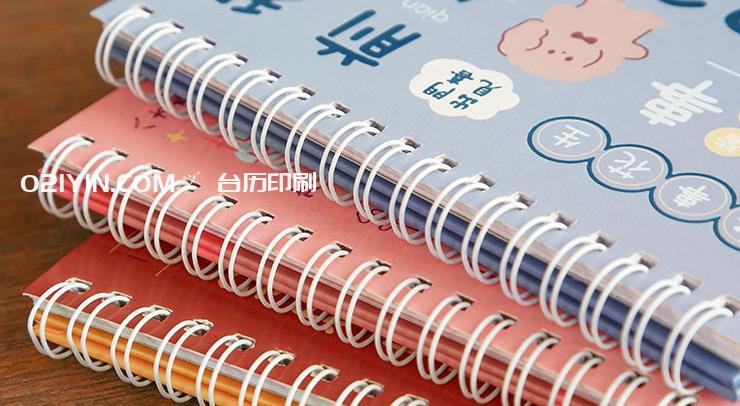 上海臺(tái)歷印刷工藝有哪些？  第1張