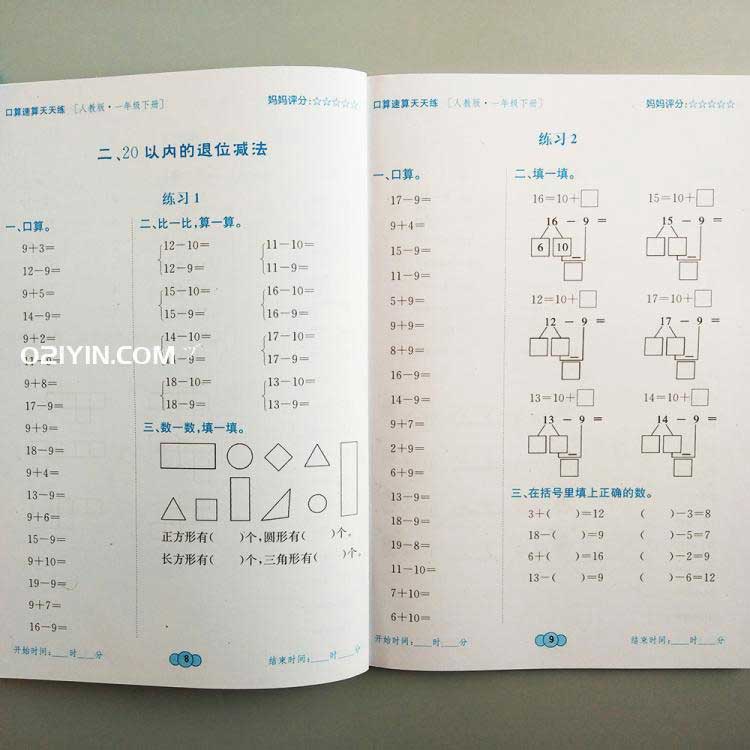 學校教材 第1張 學校教材 第1張