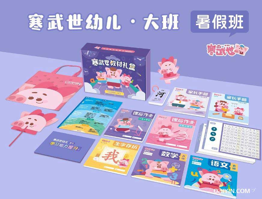 機(jī)構(gòu)培訓(xùn)資料  第2張 機(jī)構(gòu)培訓(xùn)資料  第2張