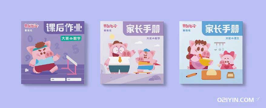 培訓(xùn)班教材印刷  第2張 培訓(xùn)班教材印刷  第2張