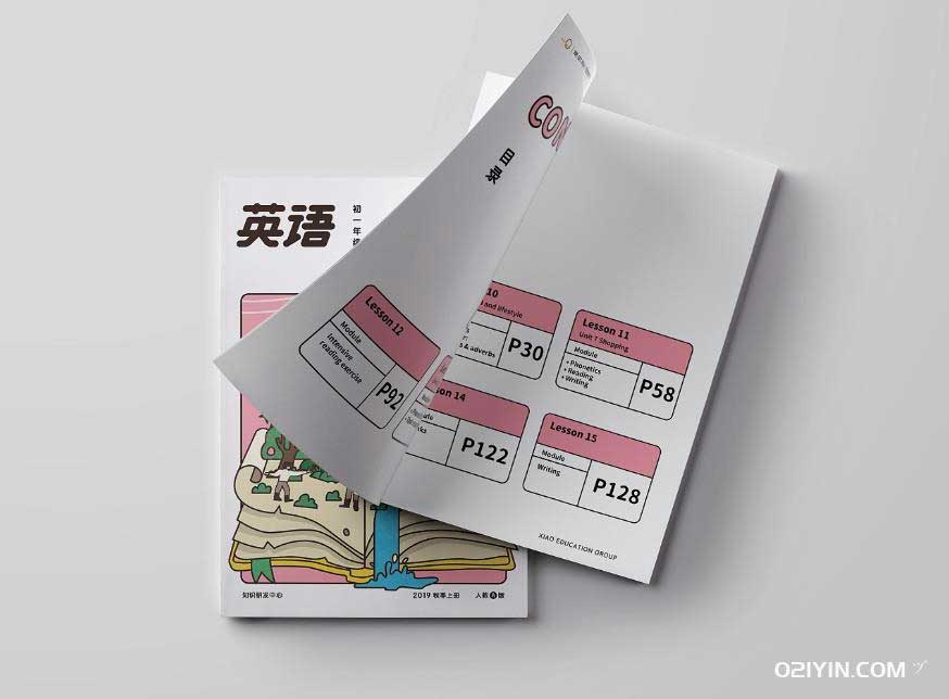 培訓(xùn)教輔  第2張 培訓(xùn)教輔  第2張