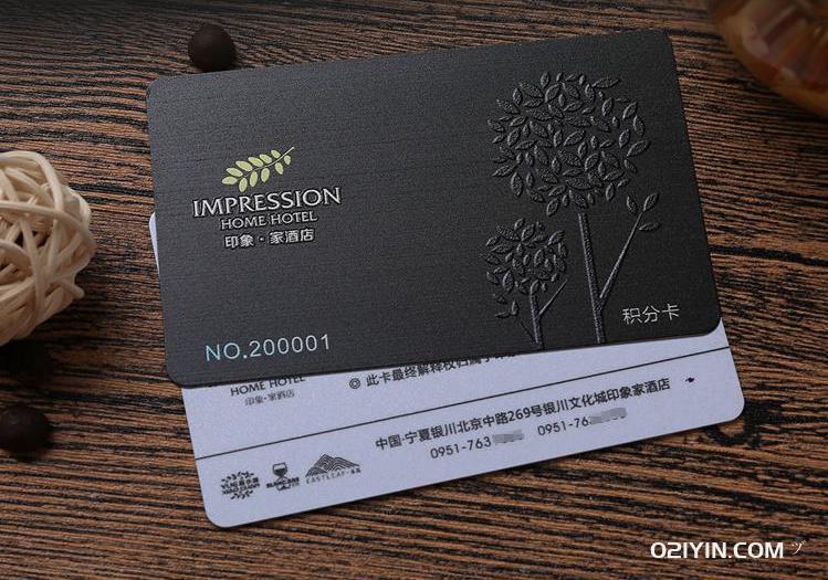 超市卡 第1張 超市卡 第1張