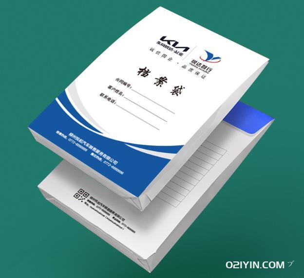企業(yè)檔案袋  第2張 企業(yè)檔案袋  第2張