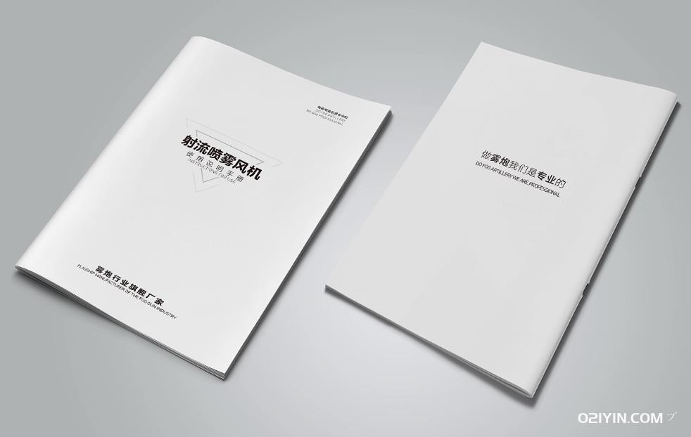 說明書印刷  第2張 說明書印刷  第2張