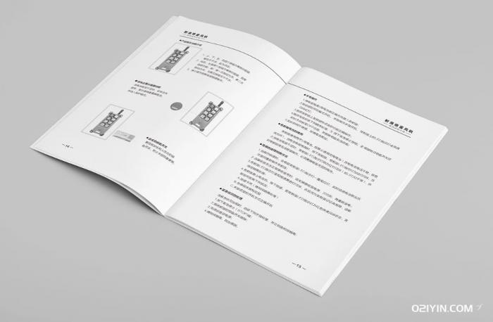 說明書印刷  第3張 說明書印刷  第3張