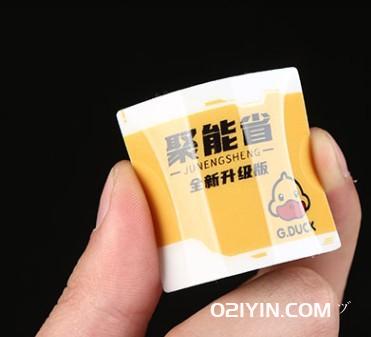 亮面語(yǔ)音播報(bào)器按鍵面板制作  第2張 亮面語(yǔ)音播報(bào)器按鍵面板制作  第2張