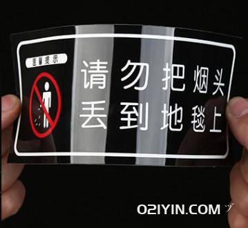 亮面語(yǔ)音播報(bào)器按鍵面板制作  第3張 亮面語(yǔ)音播報(bào)器按鍵面板制作  第3張