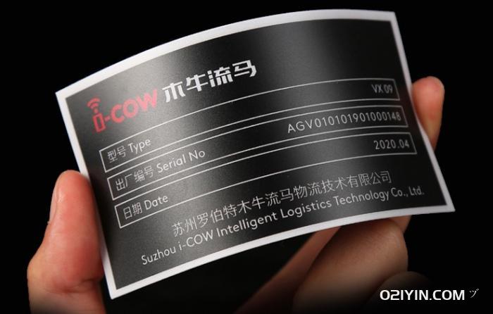 產(chǎn)品說明塑片不干膠印刷 第2張  產(chǎn)品說明塑片不干膠印刷 第2張