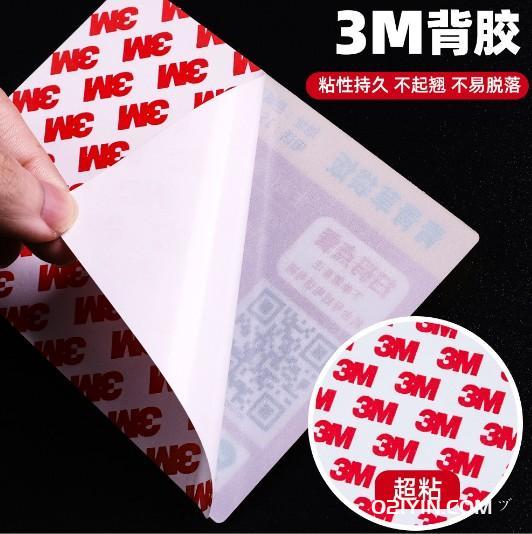PVC塑料片不干膠定制  第3張 PVC塑料片不干膠定制  第3張