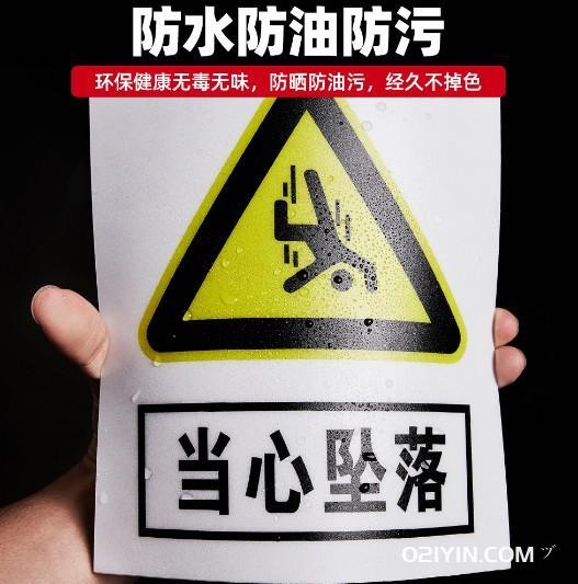 PVC塑料片不干膠定制  第2張 PVC塑料片不干膠定制  第2張
