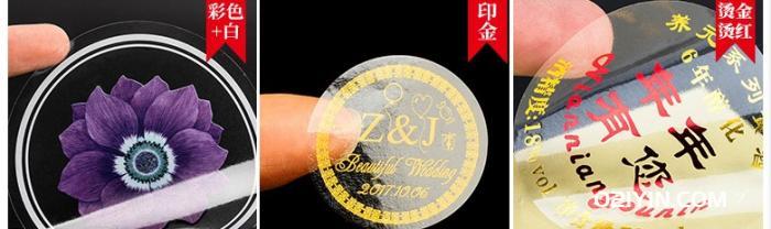 透明不干膠印刷  第3張 透明不干膠印刷  第3張
