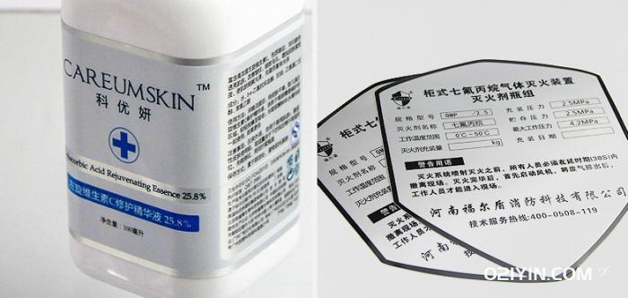 上海保健品標簽印刷廠家  第2張 上海保健品標簽印刷廠家  第2張