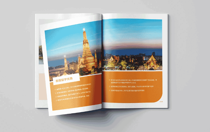 上海留學(xué)手冊(cè)印刷  第3張 上海留學(xué)手冊(cè)印刷  第3張