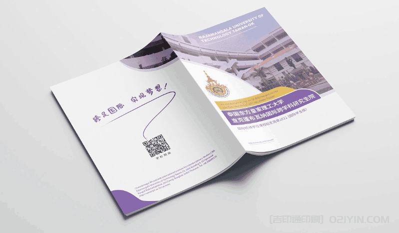 泰國留學(xué)宣傳畫冊印刷  第2張 泰國留學(xué)宣傳畫冊印刷  第2張