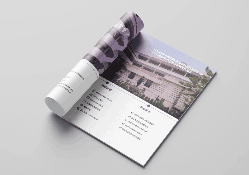 泰國留學(xué)宣傳畫冊印刷  第3張 泰國留學(xué)宣傳畫冊印刷  第3張