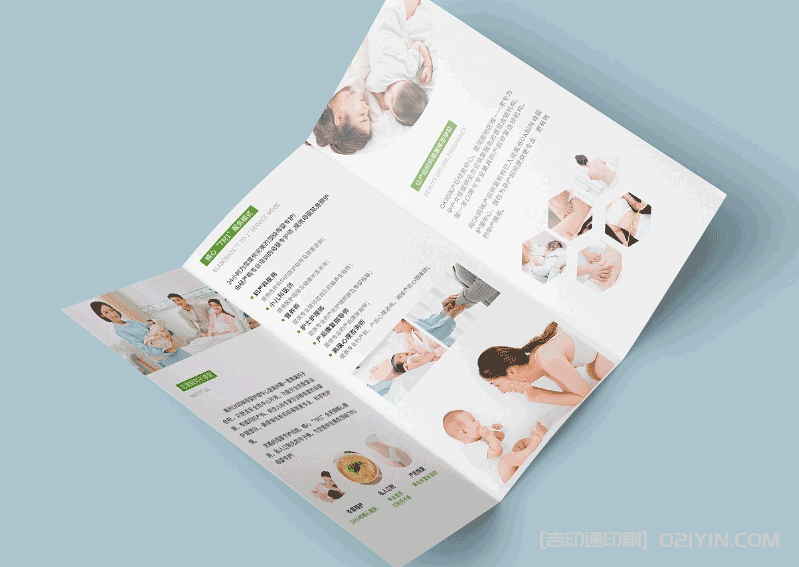 上海月子中心宣傳三折頁(yè)印刷  第2張 上海月子中心宣傳三折頁(yè)印刷  第2張