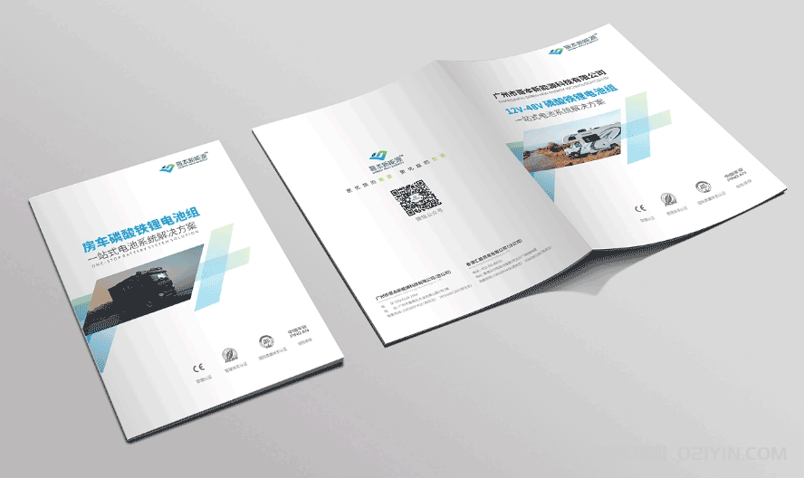 戶外移動電源畫冊印刷  第2張 戶外移動電源畫冊印刷  第2張