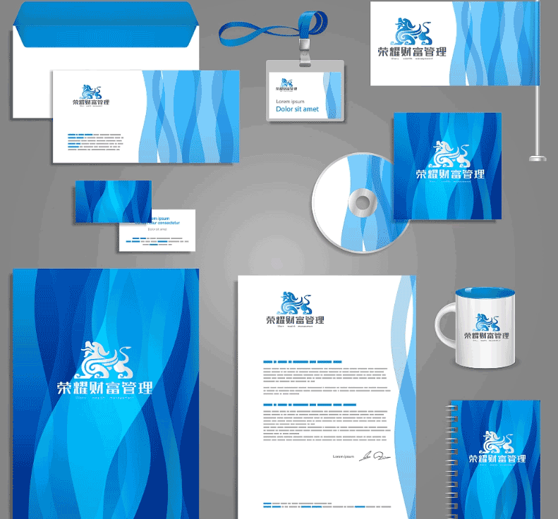 財富管理VI設(shè)計印刷  第4張 財富管理VI設(shè)計印刷  第4張