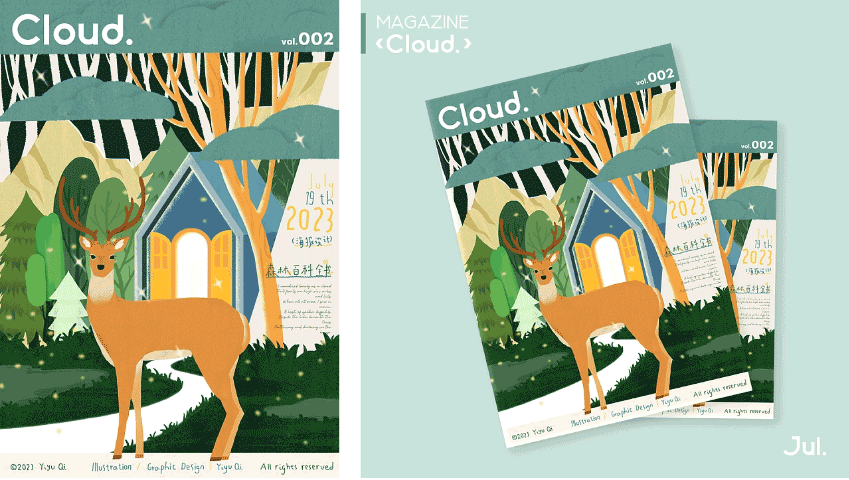 期刊雜志印刷  第7張 期刊雜志印刷  第7張